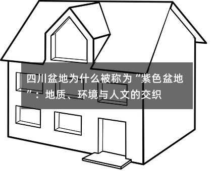 ĴΪʲôΪɫءʡĵĽ֯