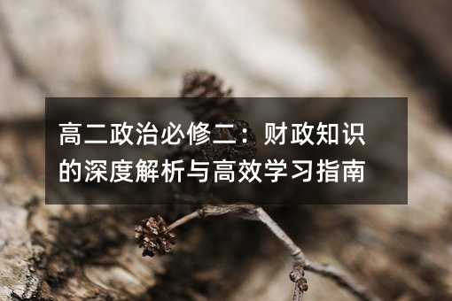 ߶α޶֪ʶȽЧѧϰָ