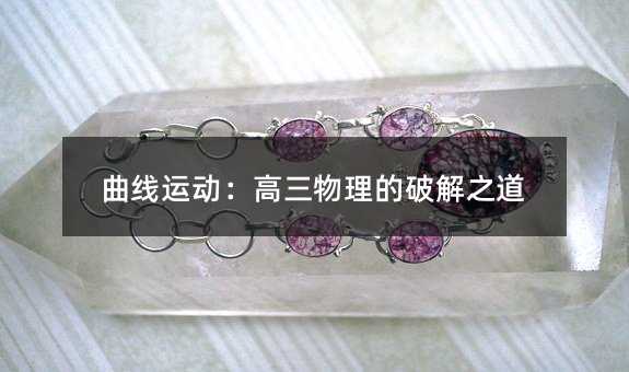 �����˶��������������ƽ�֮��