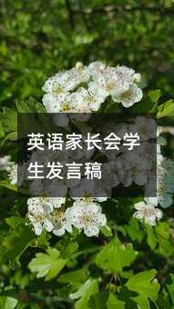 Ӣ��ҳ���ѧ�����Ը�