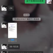 学生各科学习能力提升,英语成绩提升30分以上